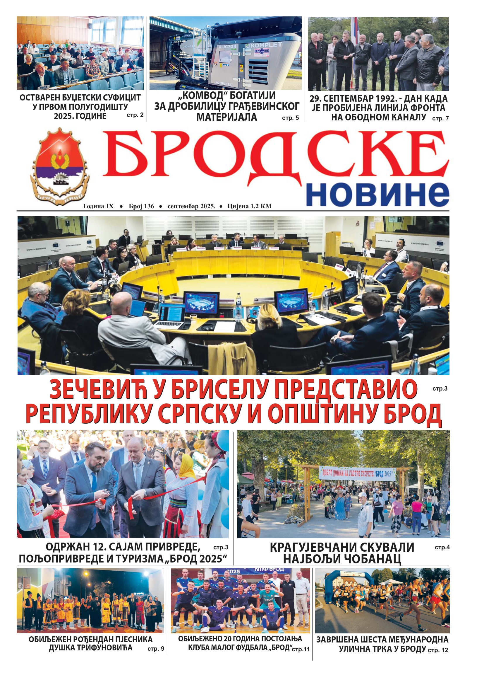 news