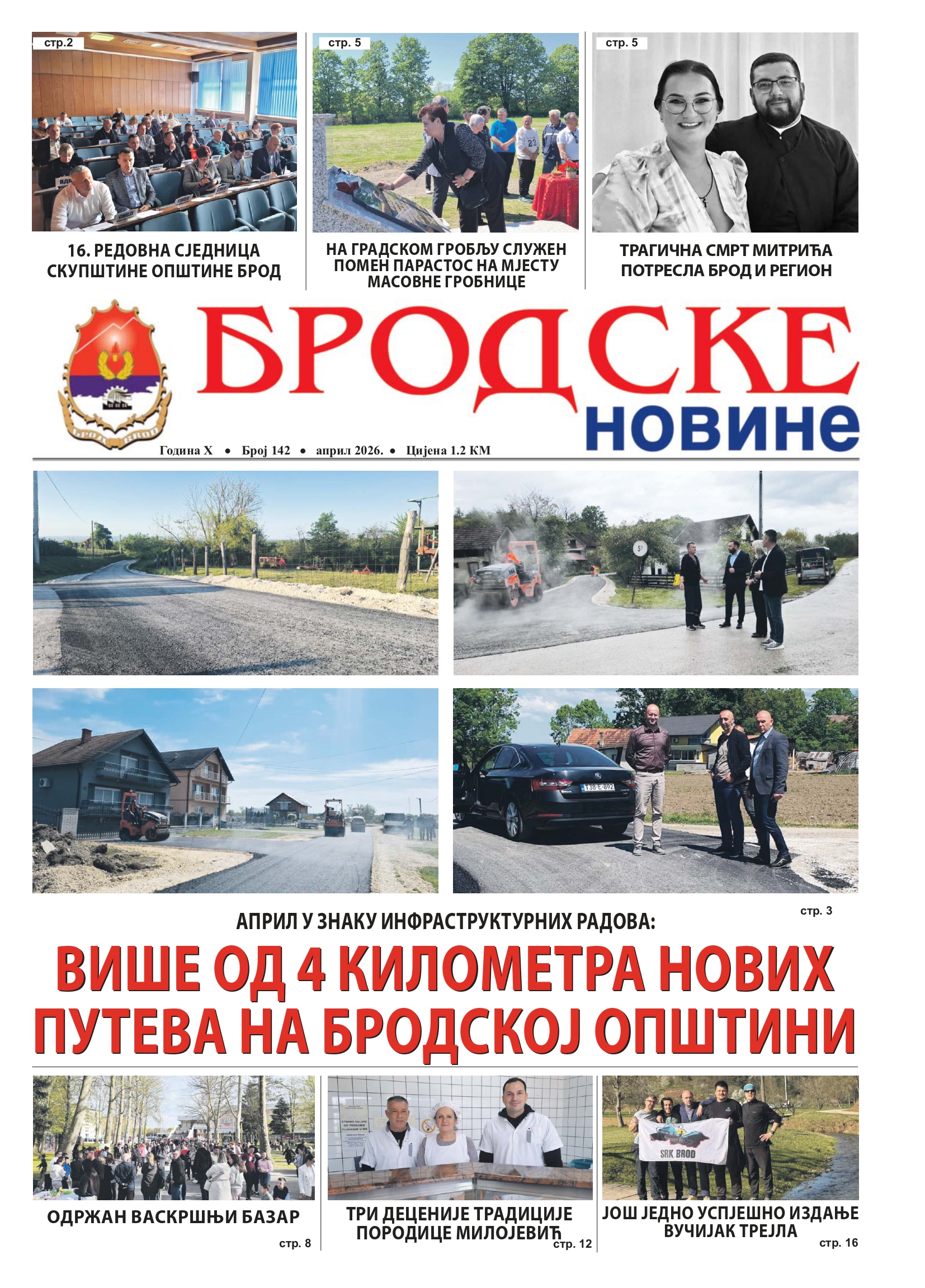 news